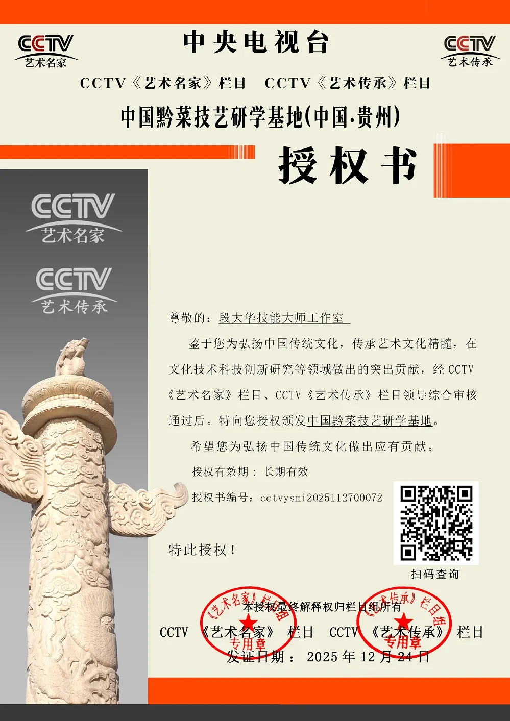 微信图片_20260107184958_117_124.jpg