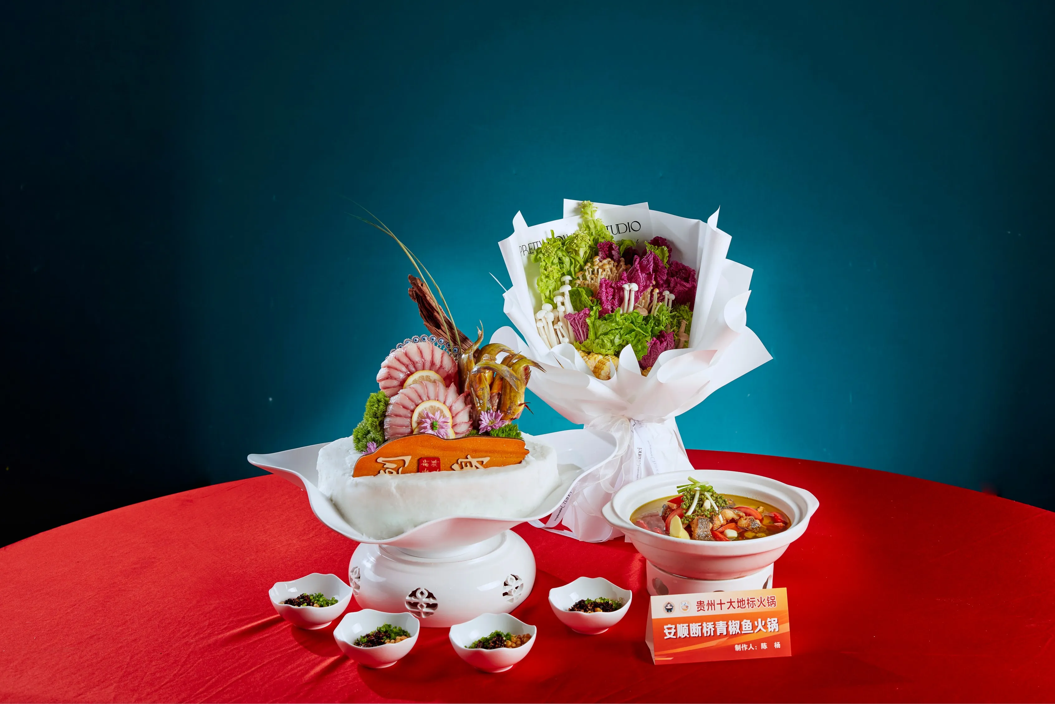 安顺断桥青椒鱼火锅（制作人：陈杨）.jpg