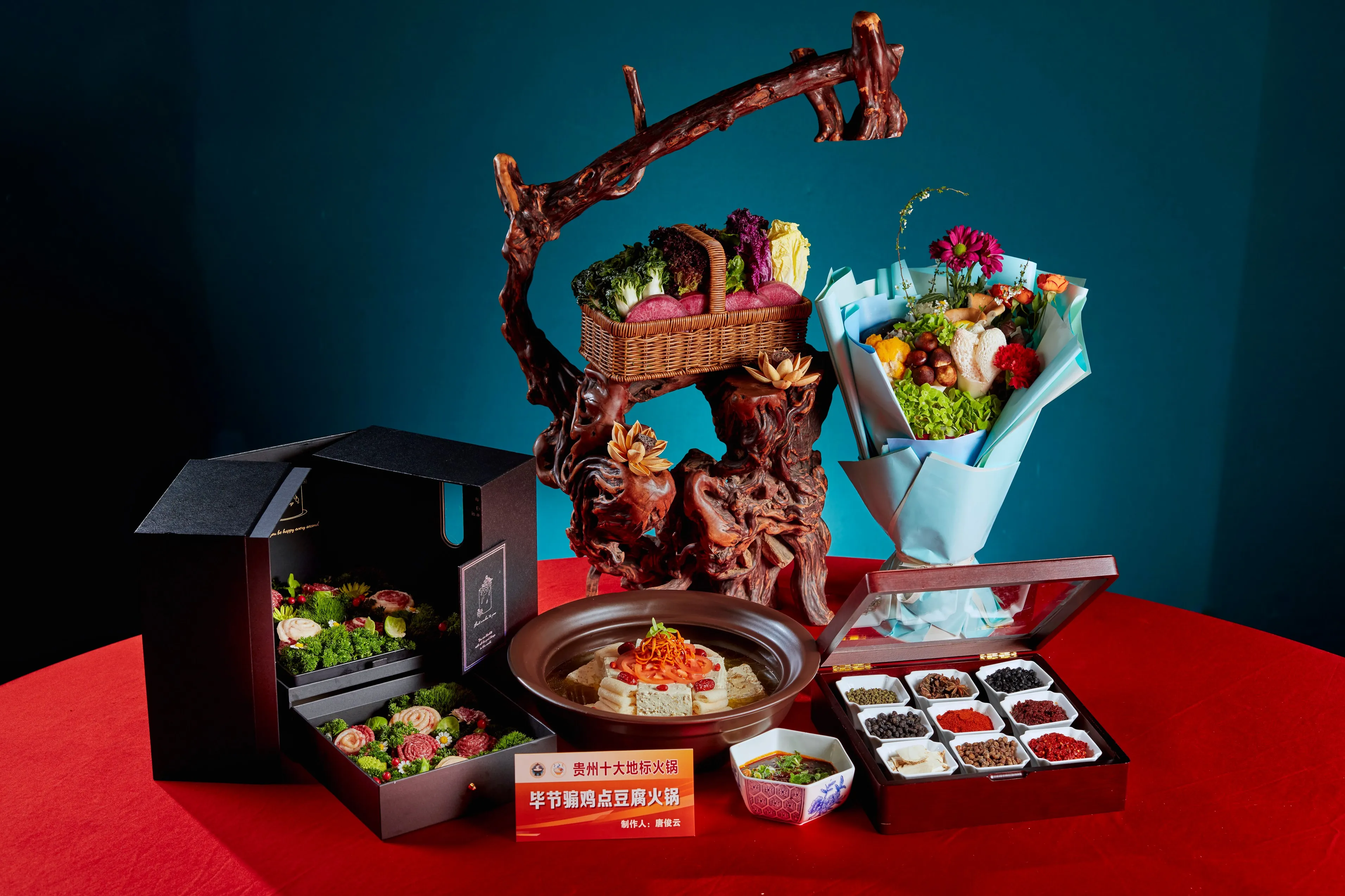 毕节骟鸡点豆腐（制作：唐俊云）.jpg