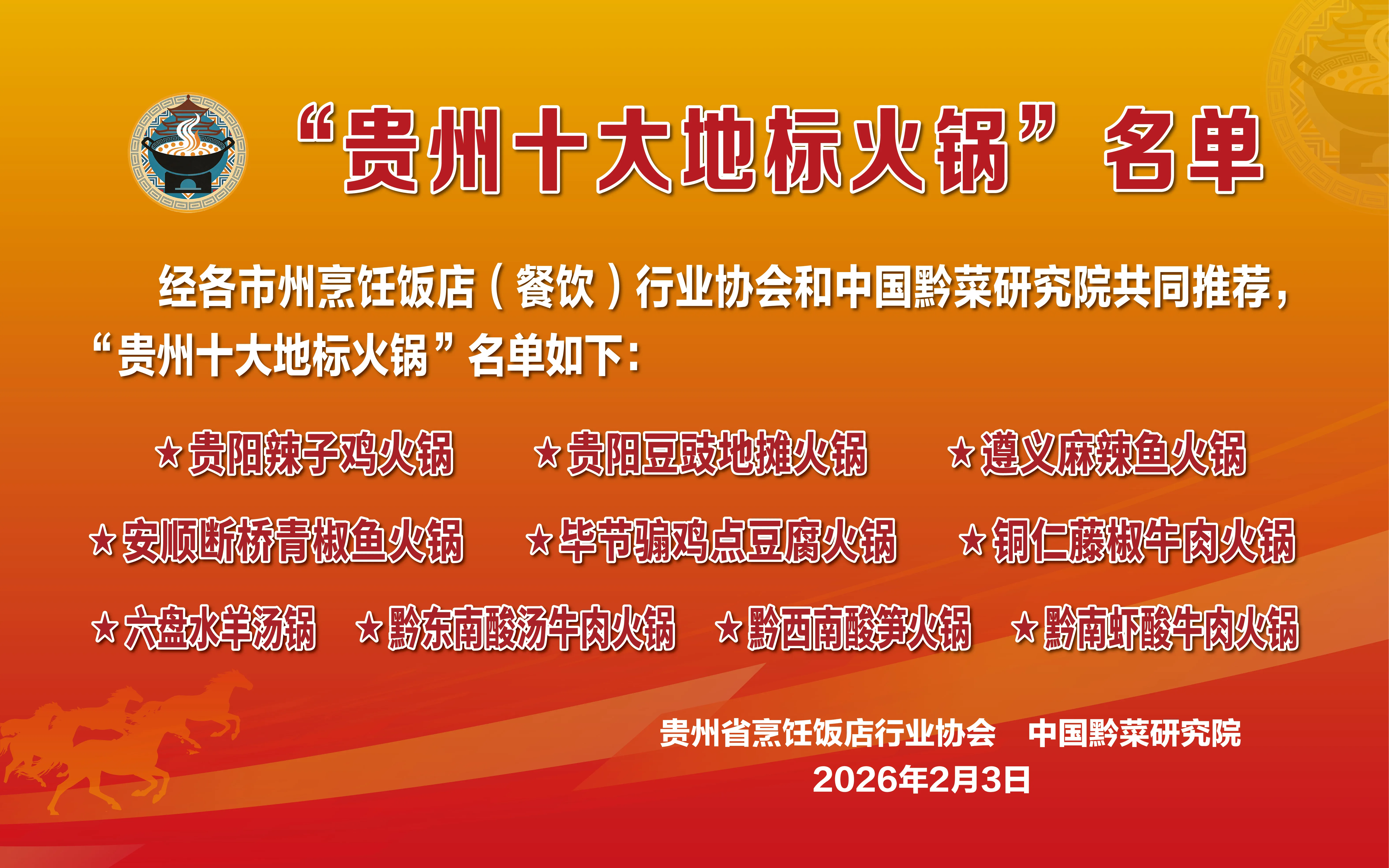 微信图片_20260203213743_613_4.jpg