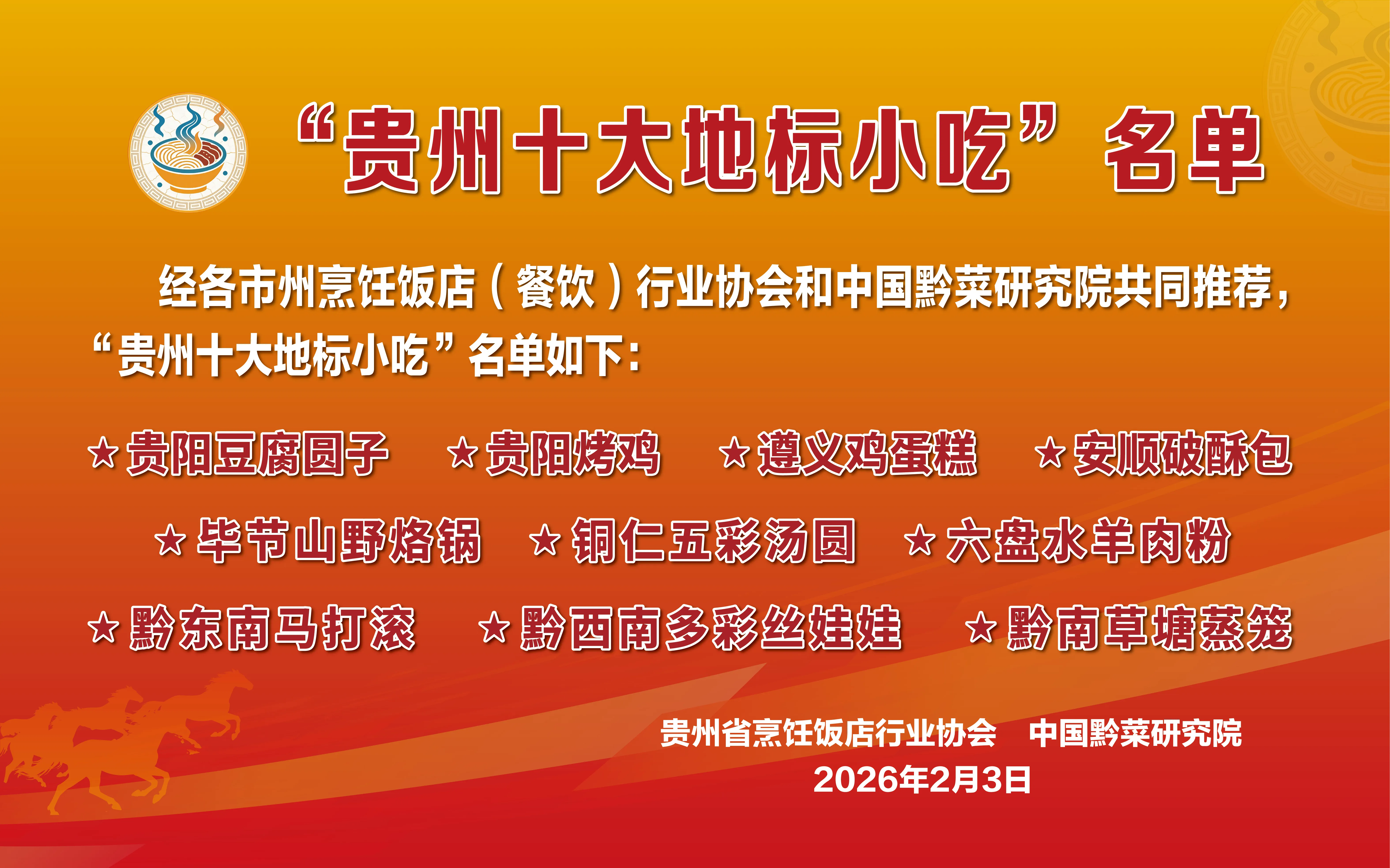 微信图片_20260203213744_614_4.jpg