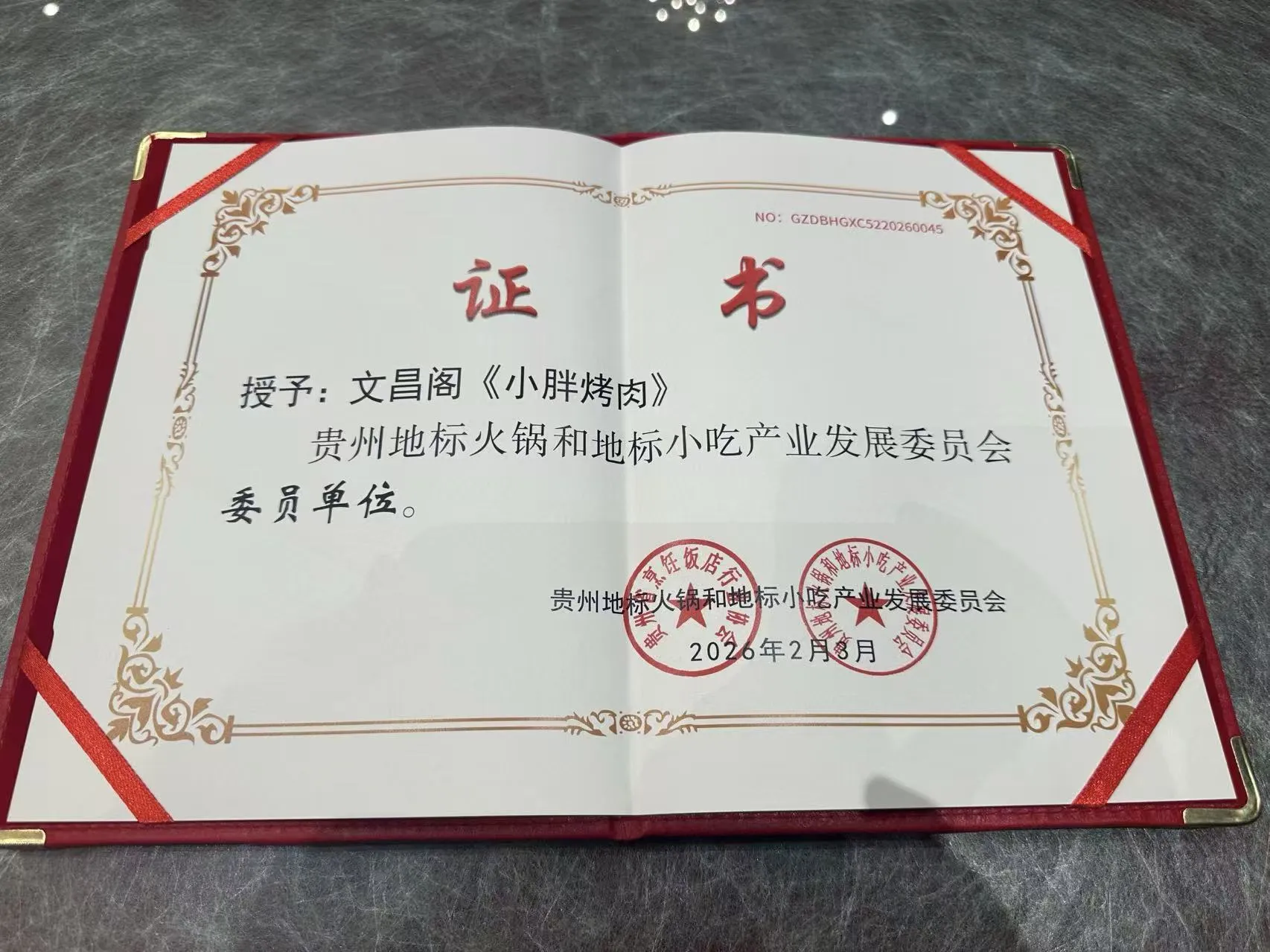 微信图片_20260227122519_45_14.jpg