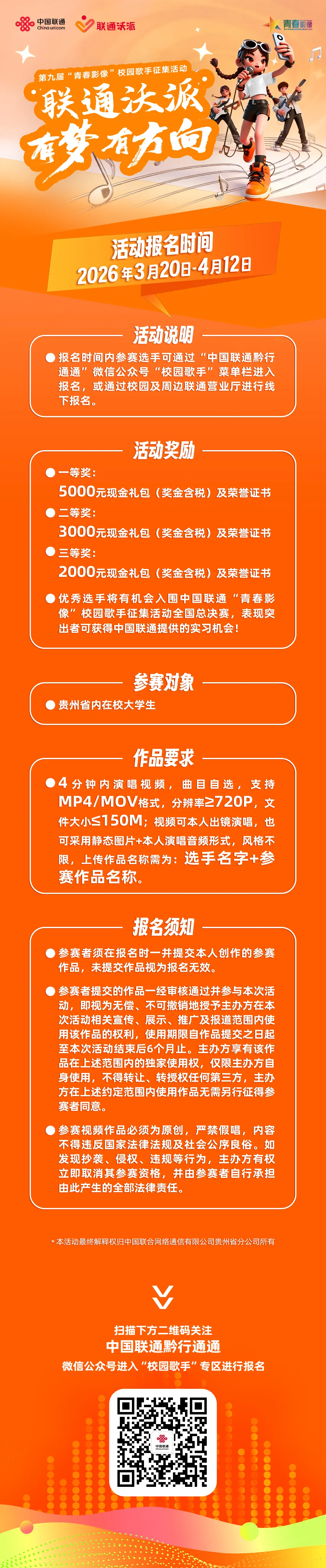 微信图片_20260401095750_4433_159.jpg