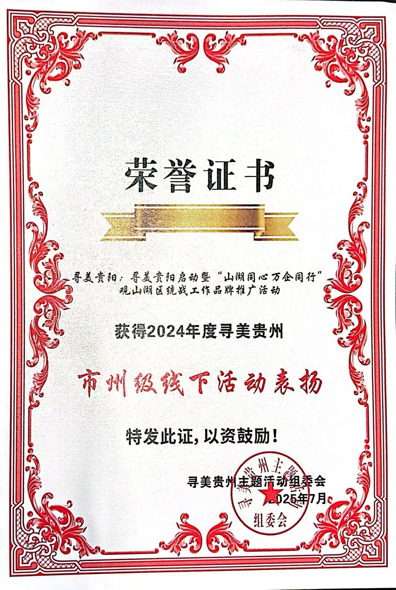 微信图片_20260427125117_130_1.jpg