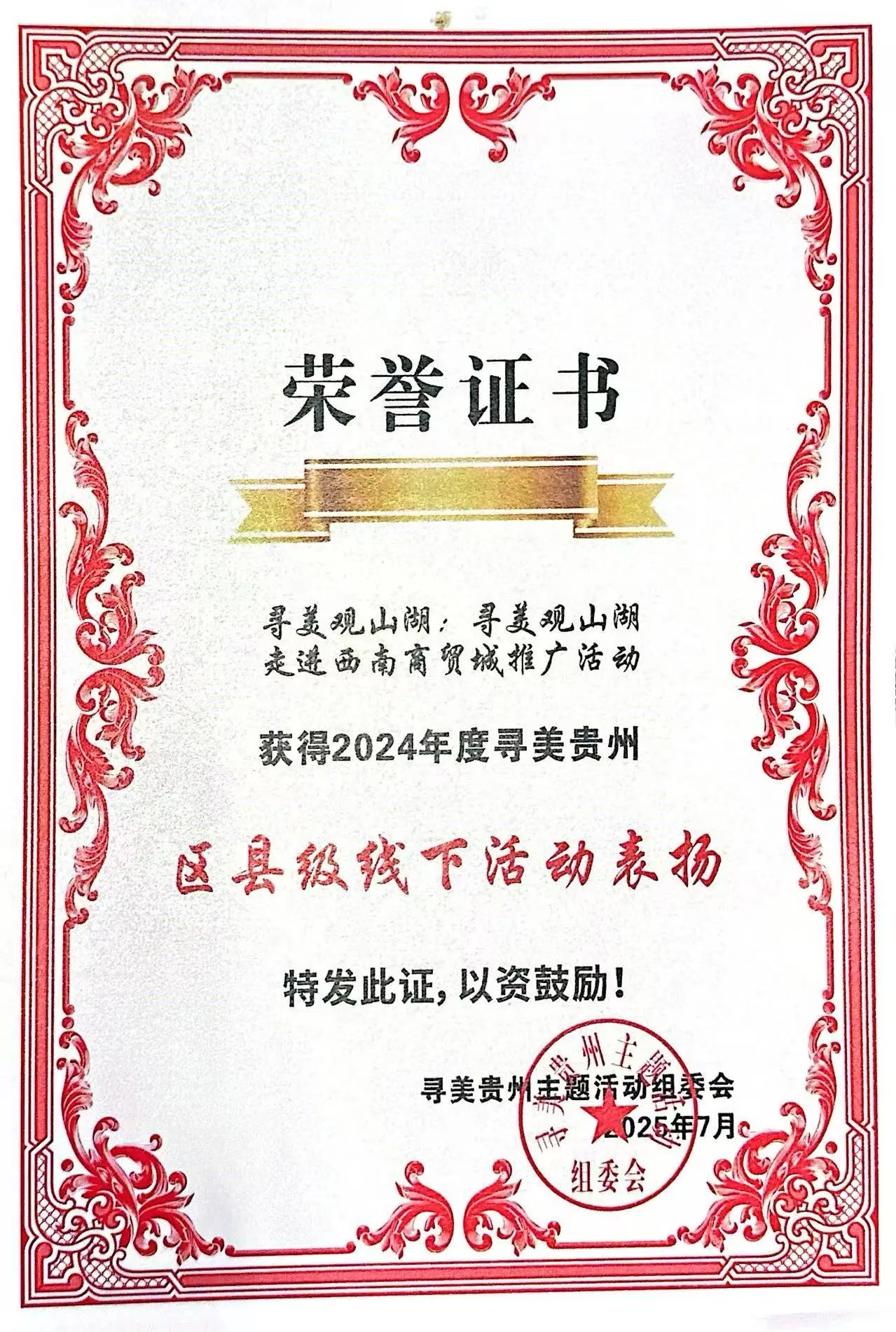 微信图片_20260427125118_131_1.jpg