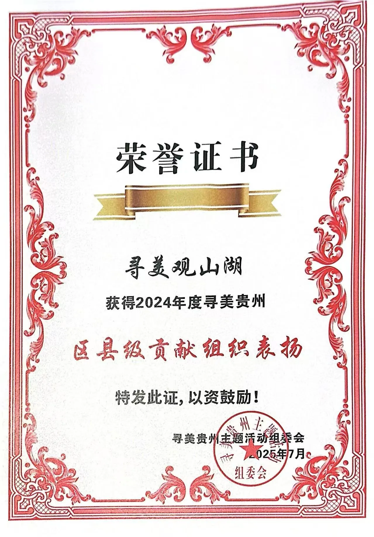 微信图片_20260427125114_127_1.jpg