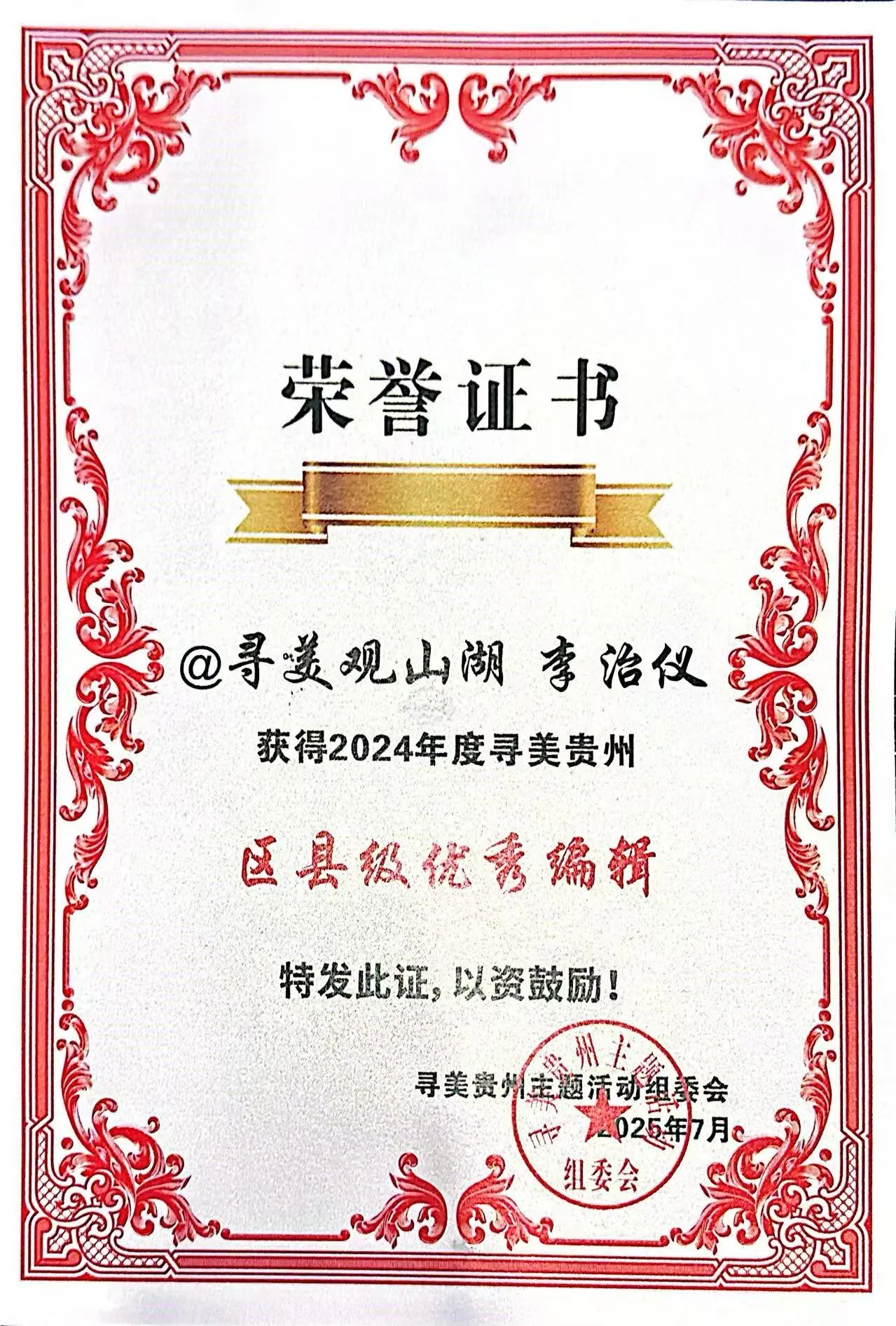 微信图片_20260427125115_128_1.jpg