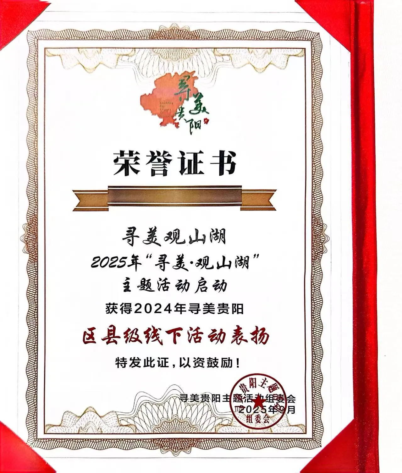 微信图片_20260427130359_132_1.jpg