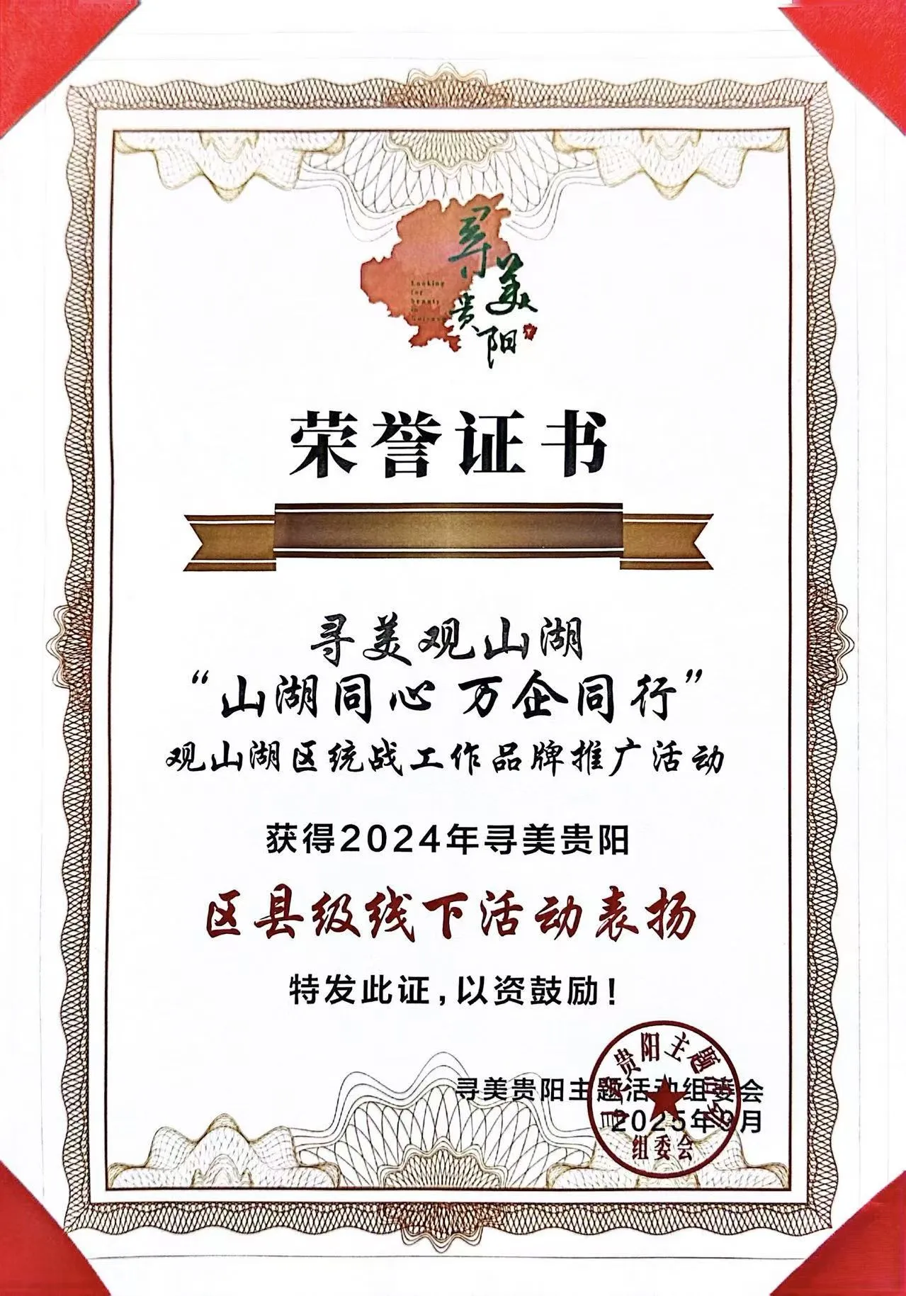 微信图片_20260427130504_134_1.jpg