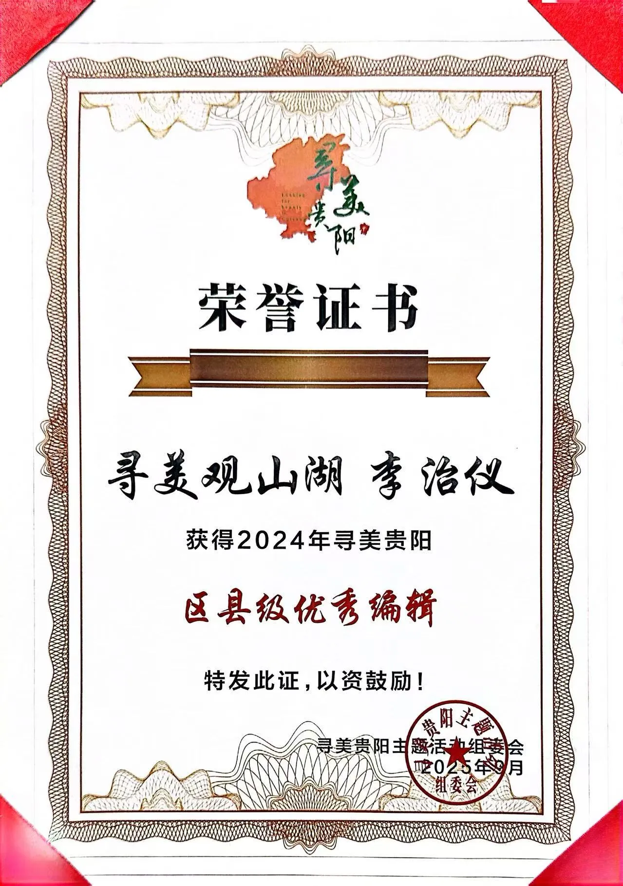 微信图片_20260427130600_135_1.jpg