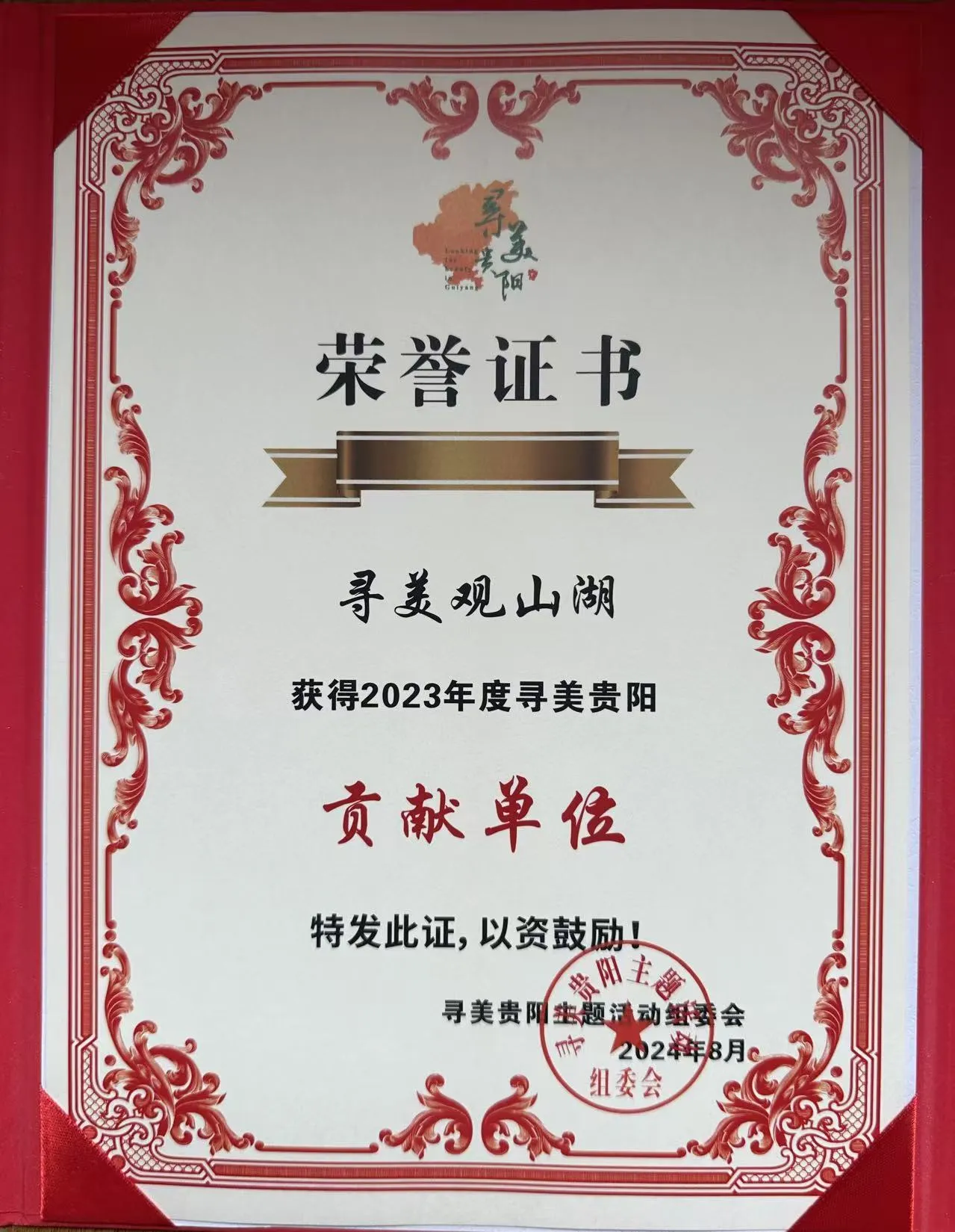 微信图片_20260427130909_137_1.jpg