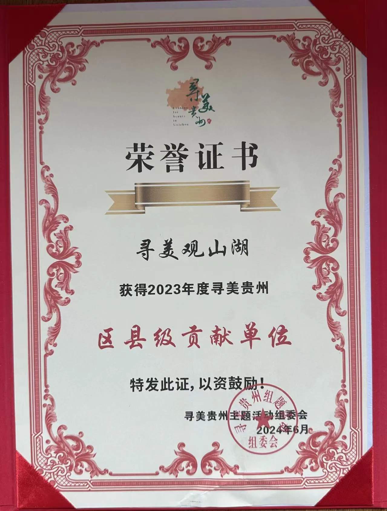微信图片_20260427130914_138_1.jpg