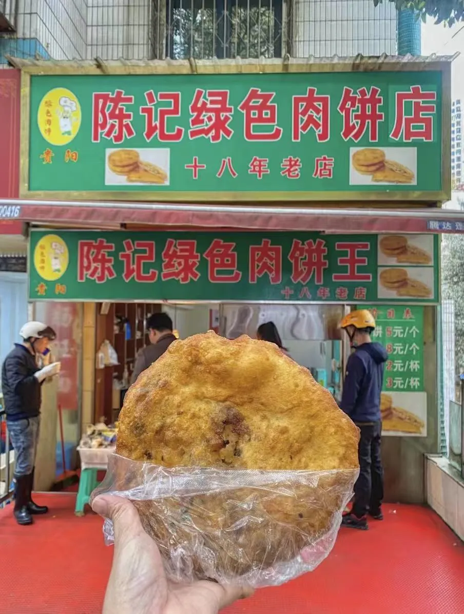 肉饼.jpg