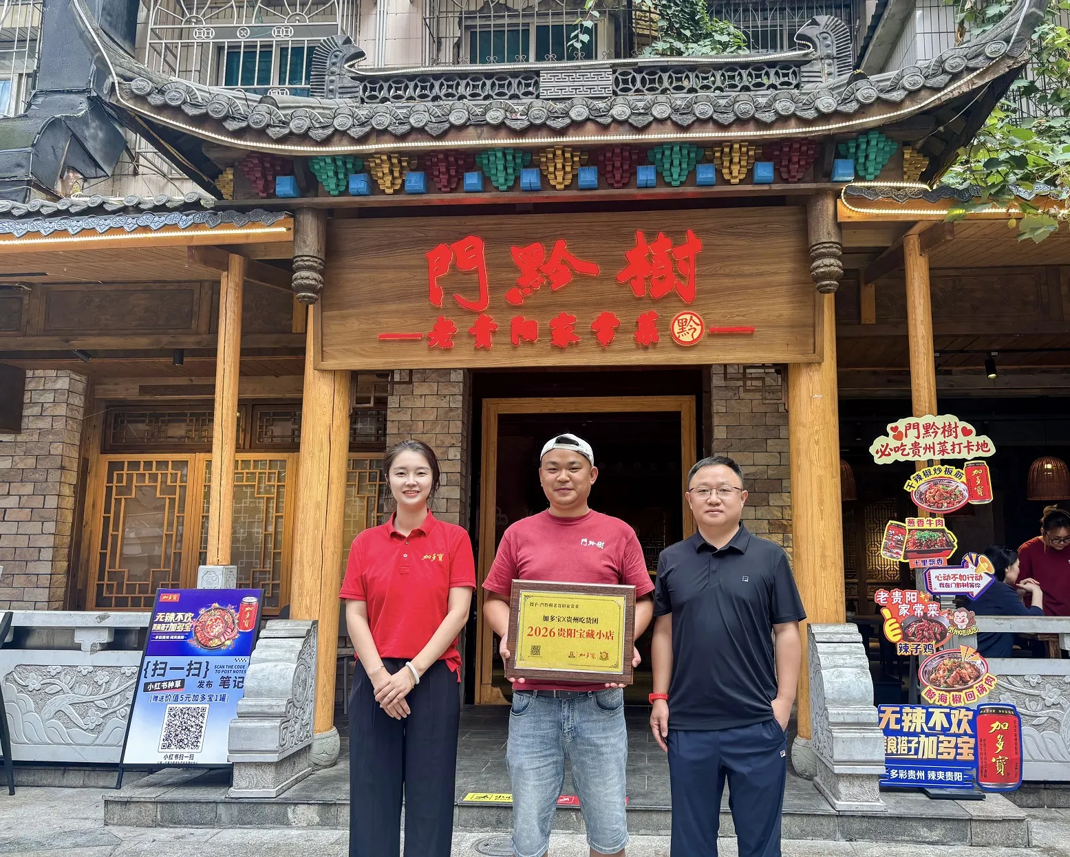 微信图片_20260811231219_216_2.jpg