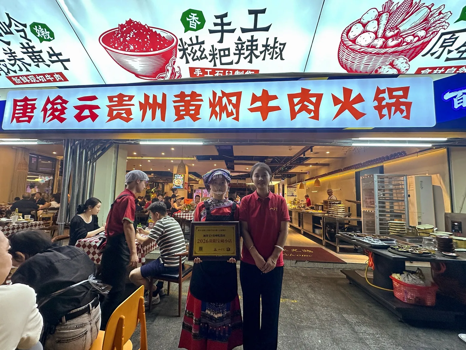 黄焖牛肉1.jpg