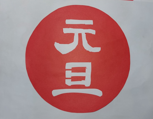QQ图片20201231175126.jpg