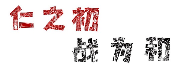 仁战1935开放赋能，助力城市合伙人完成梦想，成就事业！