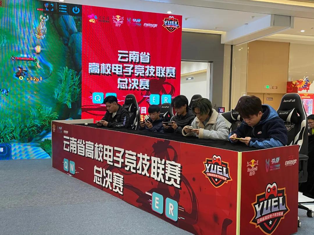 云南新华应邀参加中国·昆明盘龙国际电竞产业论坛，这个行业你还在担心？ 