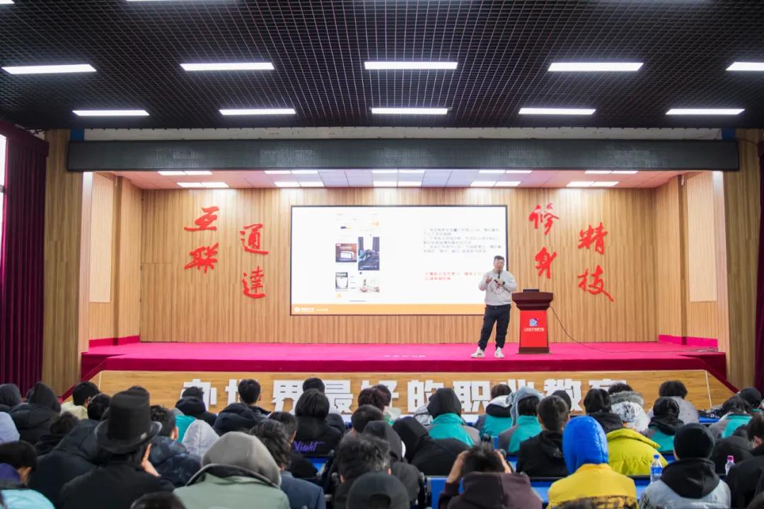 新零售环境下的直播电商，杭州淘宝大学走进云南新华！ 