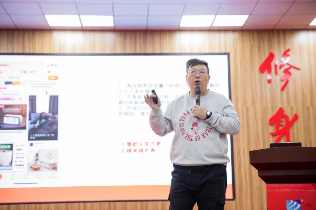 新零售环境下的直播电商，杭州淘宝大学走进云南新华！ 
