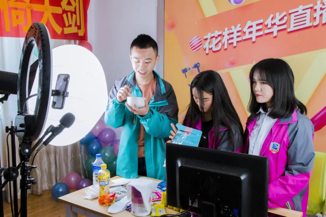 新零售环境下的直播电商，杭州淘宝大学走进云南新华！ 