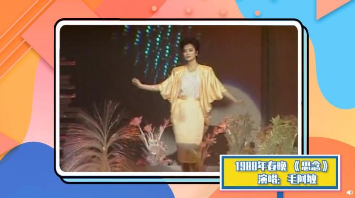 来源:视频截图。 来源:视频截图。