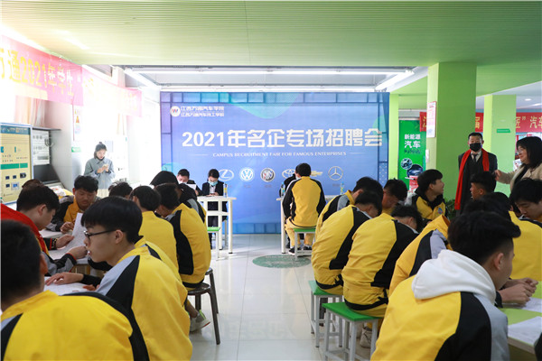 江西万通：新春第一场招聘会，中升雷克萨斯4S店来了！