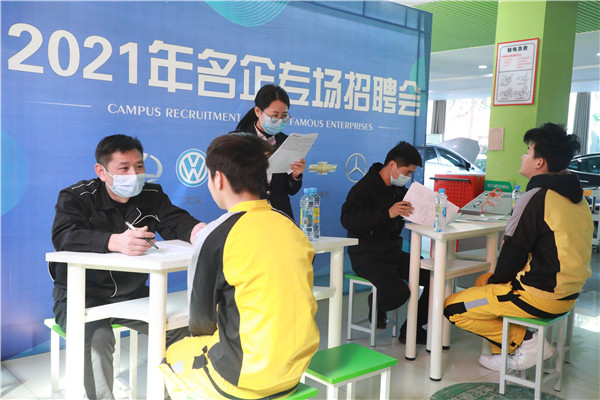 江西万通：新春第一场招聘会，中升雷克萨斯4S店来了！
