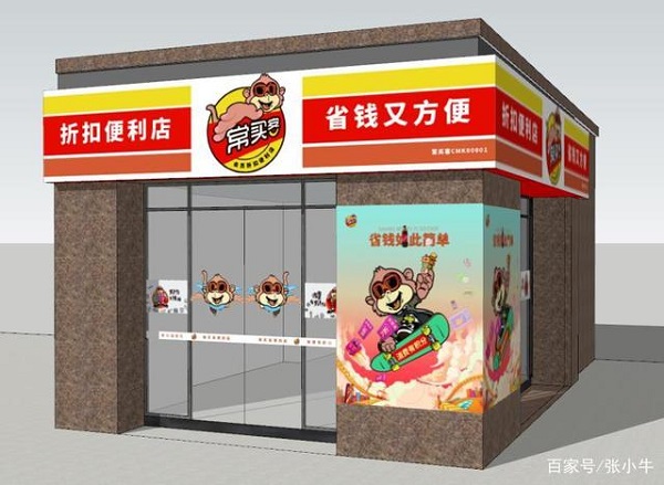 常买客便利店开业在即，或将开启贵阳便利店新业态