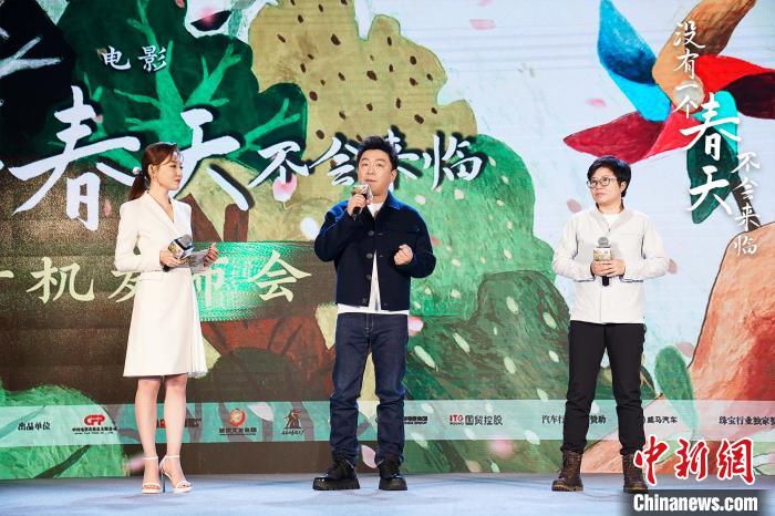 黄渤监制电影《没有一个春天不会来临》。中国电影家协会供图 摄 黄渤监制电影《没有一个春天不会来临》。中国电影家协会供图 摄
