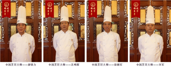 西安厨师培训学校，西安北方交通学校
