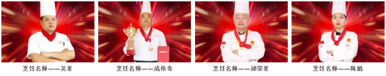 西安厨师培训学校，西安北方交通学校
