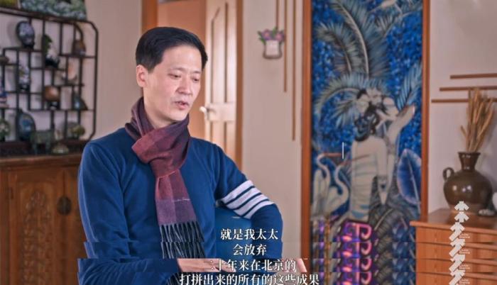 丈夫透露,张萍决定辞掉北京舞蹈学院老师的工作 丈夫透露,张萍决定辞掉北京舞蹈学院老师的工作