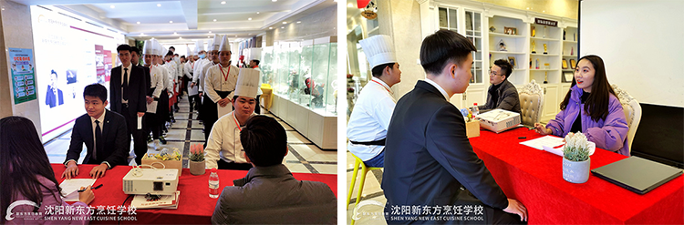 沈阳新东方烹饪学校 太二餐饮第二期定向班校园专场招聘会顺利举行
