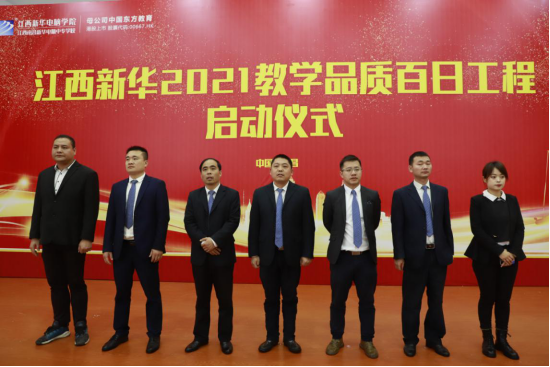 江西新华电脑学院|职教周亮点纷呈,让职业教育越来越有吸引力