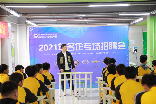 江西万通：本周5场名企专场招聘会，学子就业选择多！