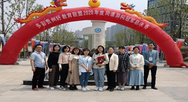 镇远中学青年教师合影_副本.png
