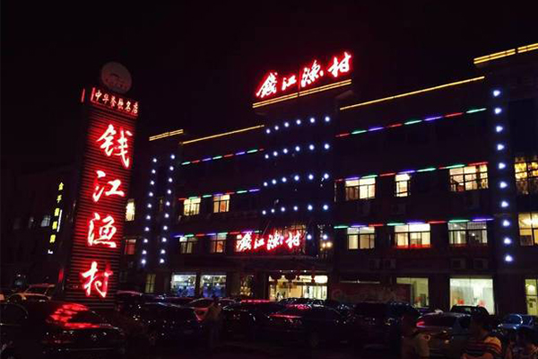 职”遇未来！三家校企合作单位走进杭州新东方烹饪学校进行招聘宣讲！