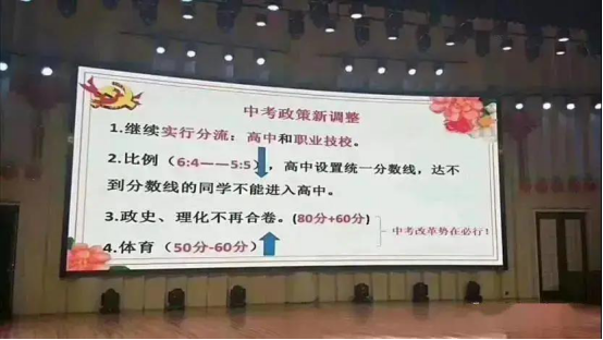 全国初中开始分流，一半学生无缘普高，与其被动分流！不如提前择校！