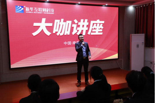 江西新华“以梦为马”大咖讲座成功举行