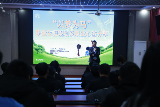 江西新华“以梦为马”大咖讲座成功举行