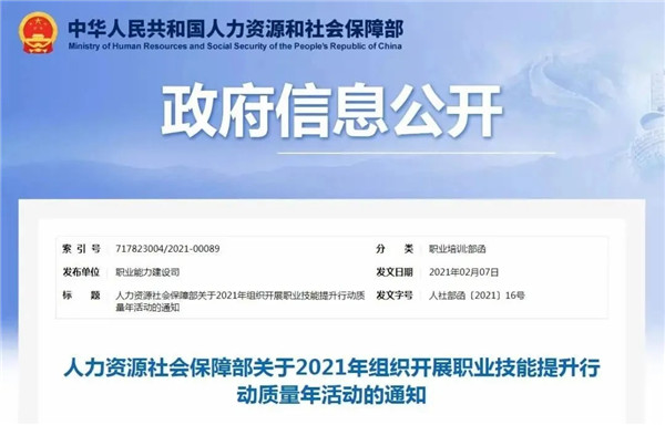 积极响应国家号召，江西万通教学质量年活动正式启动