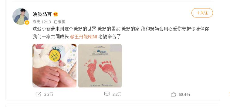 云南新华：和明星一起参观新华是一种什么体验？