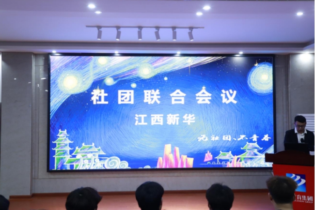 “技行天下 智创未来”江西新华第二十五届人才供需双选会倒计时3天