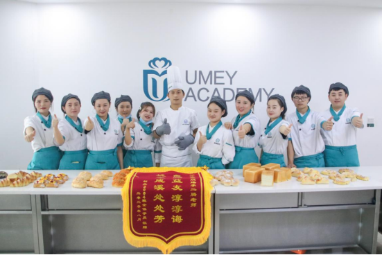 0基础西点小白来西安优美西点能学到什么？