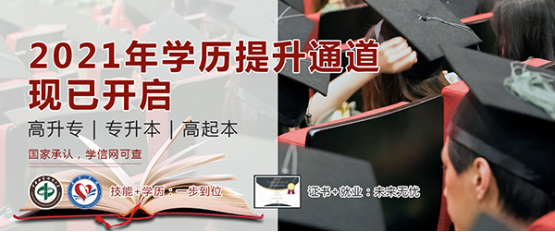 志愿填报解答：初高中毕业学西点，为什么要选长期专业？