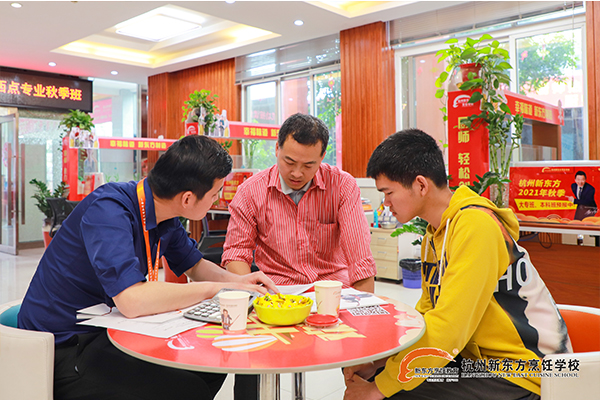 杭州新东方：新生报名故事|三姐妹花一同报名，携手共圆西点梦！