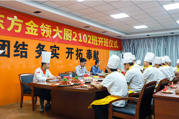 梦想起航·努力拼搏|2021年杭州新东方烹饪学校新生开班典礼隆重举行！