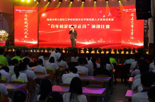 南昌市第三届技工学校校园文化节暨技能人才培育成果展开幕式成功举行