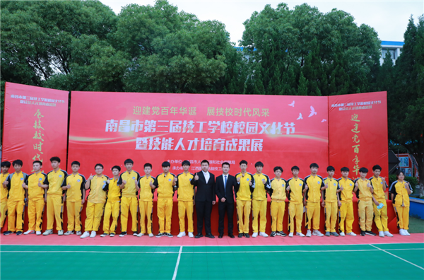 江西万通应邀参加南昌市第三届技工学校校园文化艺术节，斩获多个奖项大放异彩！